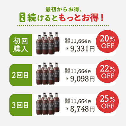 【定期便】一日一善黒甘酒 6本セット