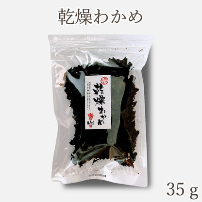 熊本県天草産 乾燥わかめ（Ｕｍｉ）