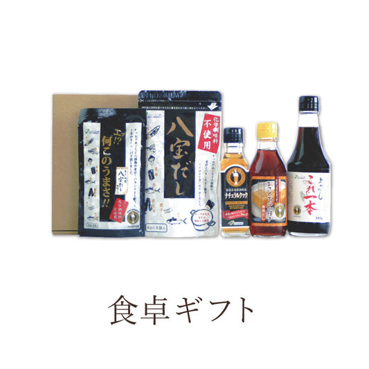 食卓ギフト-いち-