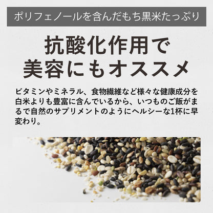 国内産三十三雑穀米 3袋まとめ買い