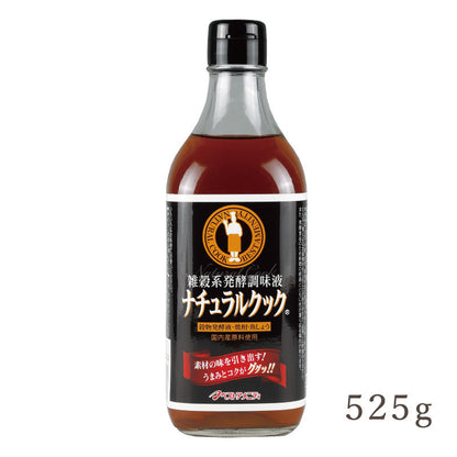 雑穀系発酵調味液 ナチュラルクック