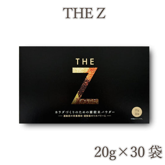 THE Z（レギュラー） 20g×30袋