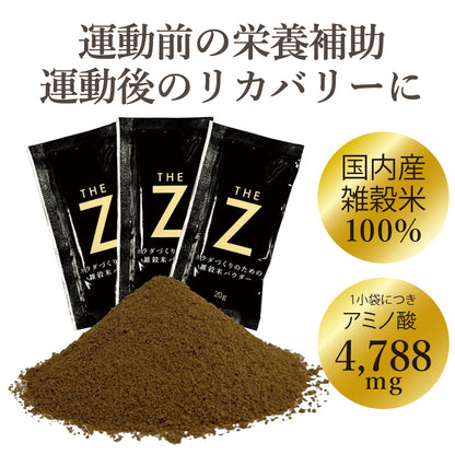 THE Z（レギュラー） 20g×30袋