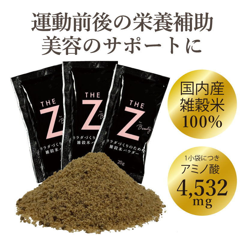 THE Z（for Beauty） 20g×30袋