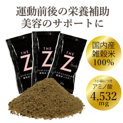 THE Z（for Beauty） 20g×30袋