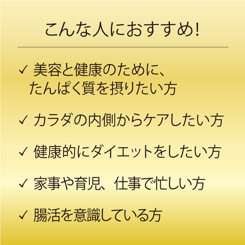 THE Z（for Beauty） 20g×30袋