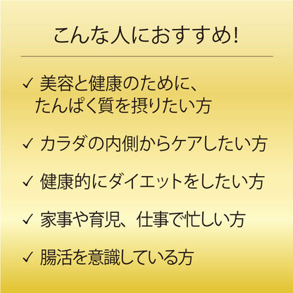 THE Z（for Beauty） 20g×30袋