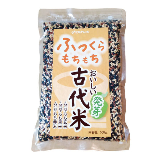ふっくらもちもちおいしい発芽古代米 500g
