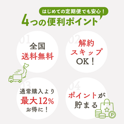 【定期便】国内産三十三雑穀米 4袋