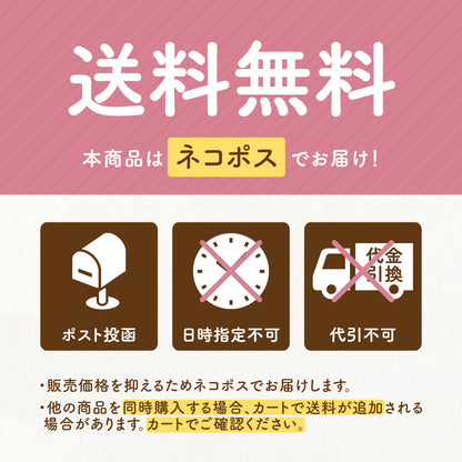 国内産おいしい十六雑穀米 300g
