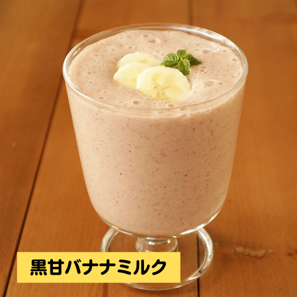 【定期便】一日一善黒甘酒 12本セット