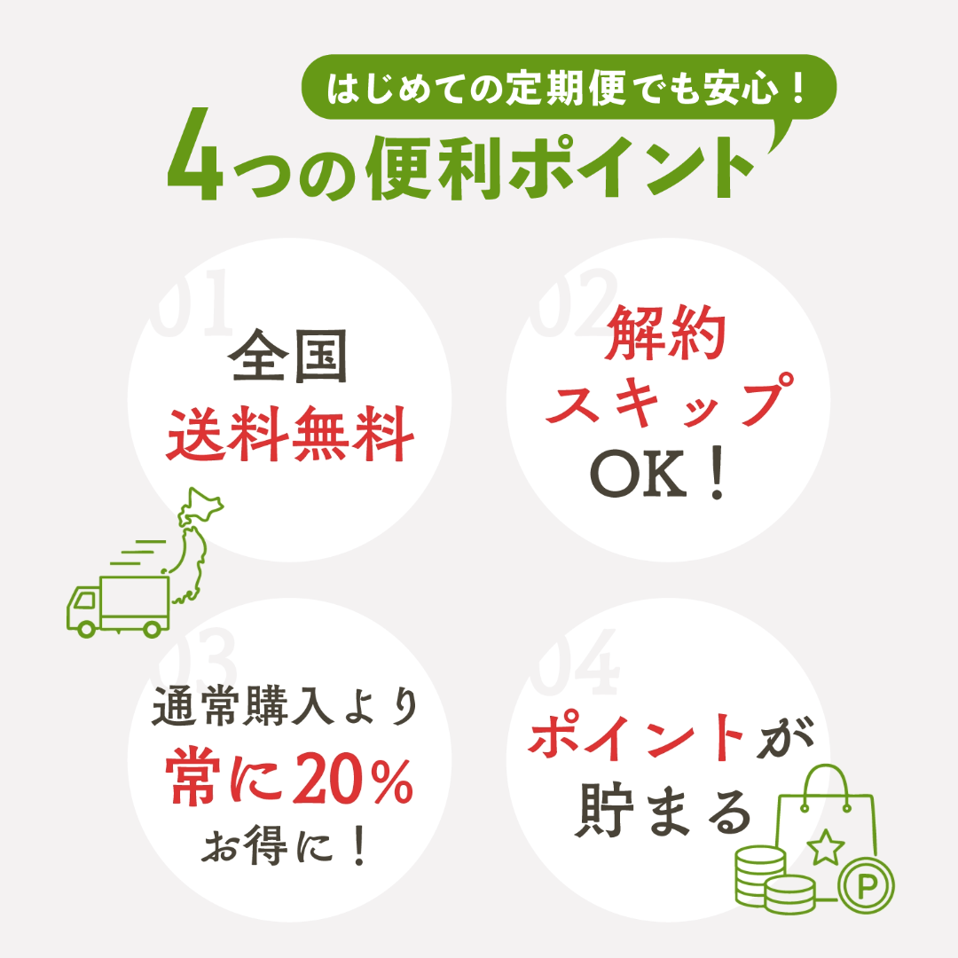 【定期便】一日一善 黒甘酒 3本セット