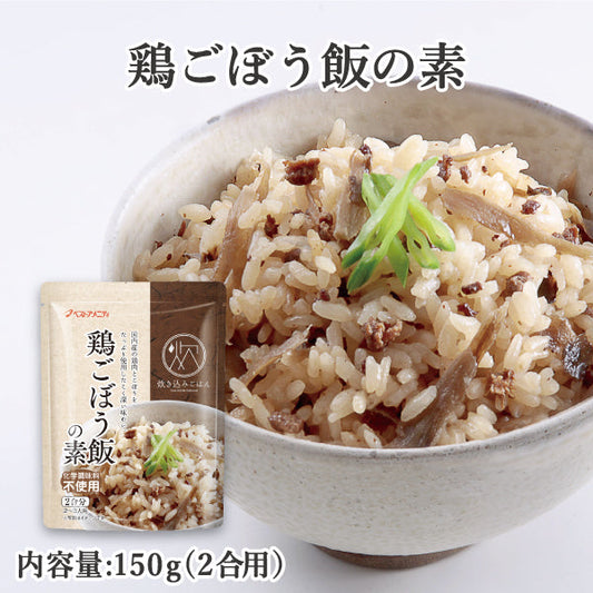 鶏ごぼう飯の素 150g