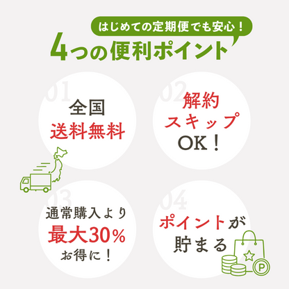 【定期便】一日一善黒甘酒 12本セット