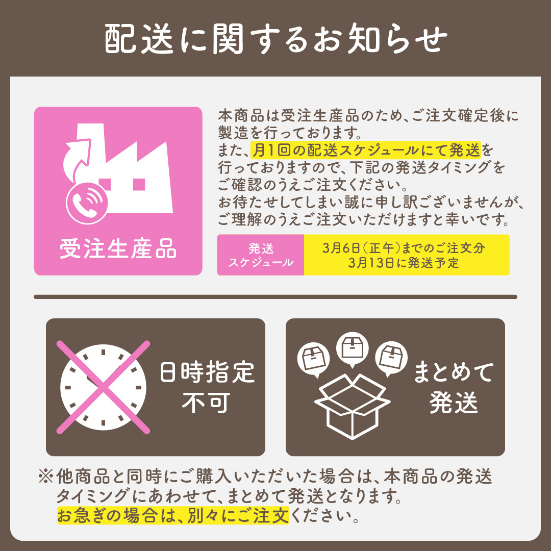 国内産 えごま油 95g【受注生産】