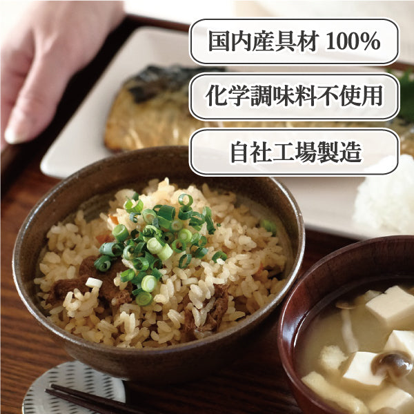 ひじきごはんの素 150g