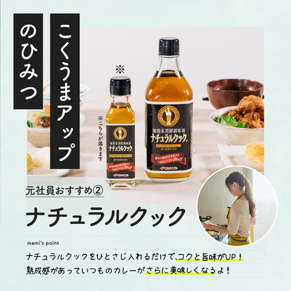 【20％OFF】まみ’s セレクションセット【期間限定】