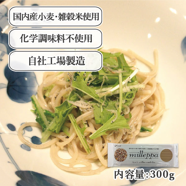 雑穀パスタ ミレッパ 300g
