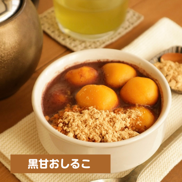 【定期便】一日一善黒甘酒 12本セット