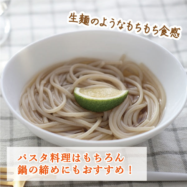 雑穀パスタ ミレッパ 300g