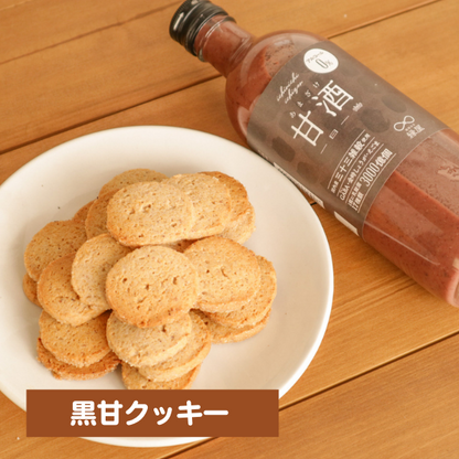 【定期便】一日一善黒甘酒 12本セット