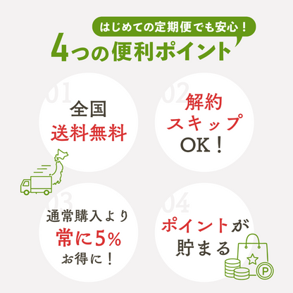 【定期便】国内産三十三雑穀米 1袋