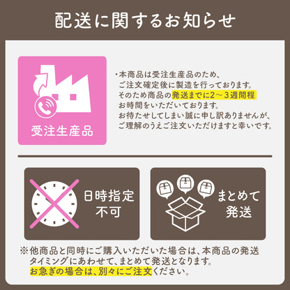 国内産 黒豆 200g【受注生産】