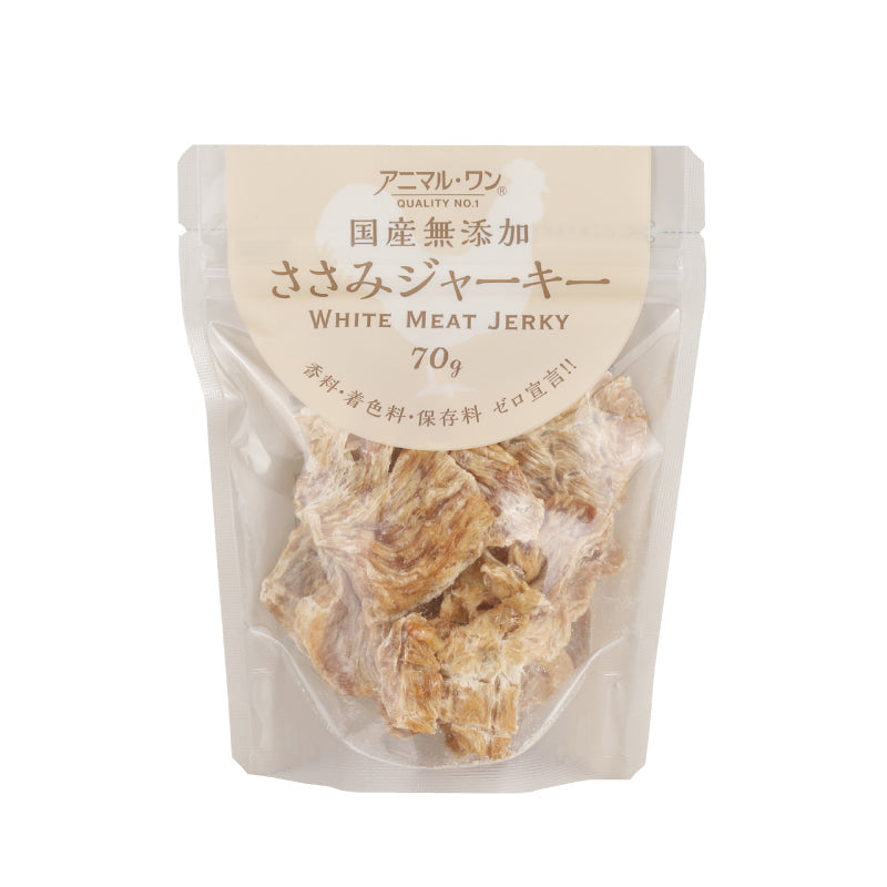 ささみジャーキー