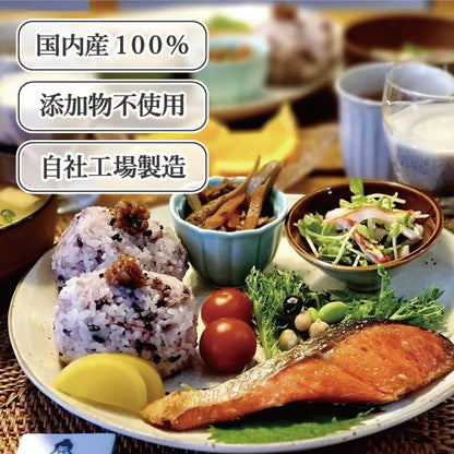 【定期便】国内産三十三雑穀米 3袋