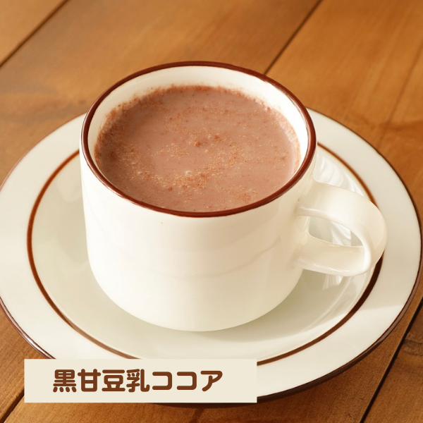 【定期便】一日一善 黒甘酒 3本セット