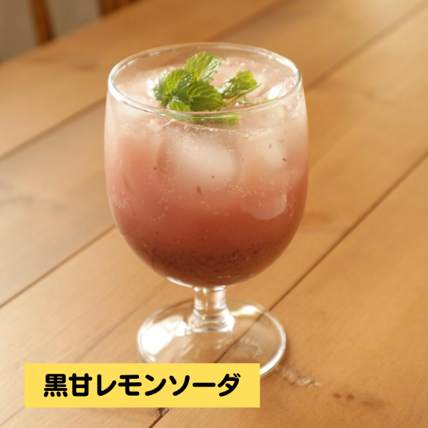 【定期便】一日一善黒甘酒 6本セット