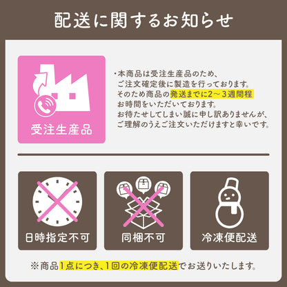 手作り十六雑穀みそセット【受注生産・同梱配送不可】