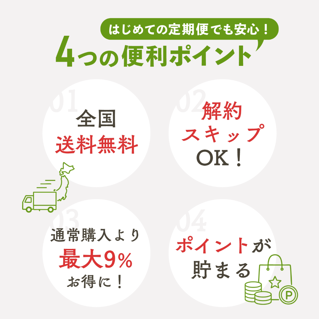 【定期便】国内産三十三雑穀米 2袋