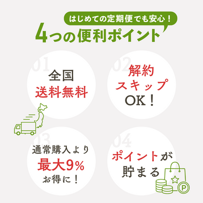 【定期便】国内産三十三雑穀米 2袋
