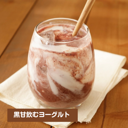【定期便】一日一善 黒甘酒 3本セット