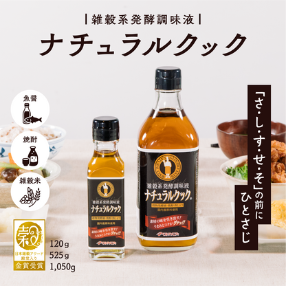 雑穀系発酵調味液 ナチュラルクック