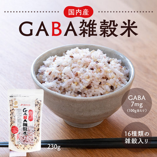 国内産 GABA雑穀米 230g