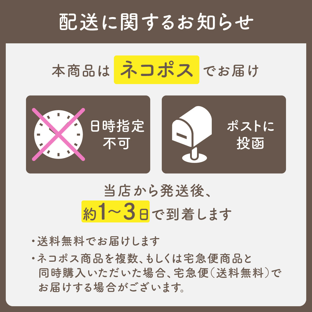 【定期便】国内産三十三雑穀米 1袋