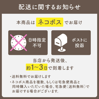 【定期便】国内産三十三雑穀米 1袋