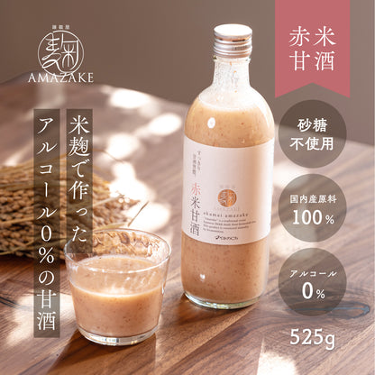 麹AMAZAKE 赤米甘酒