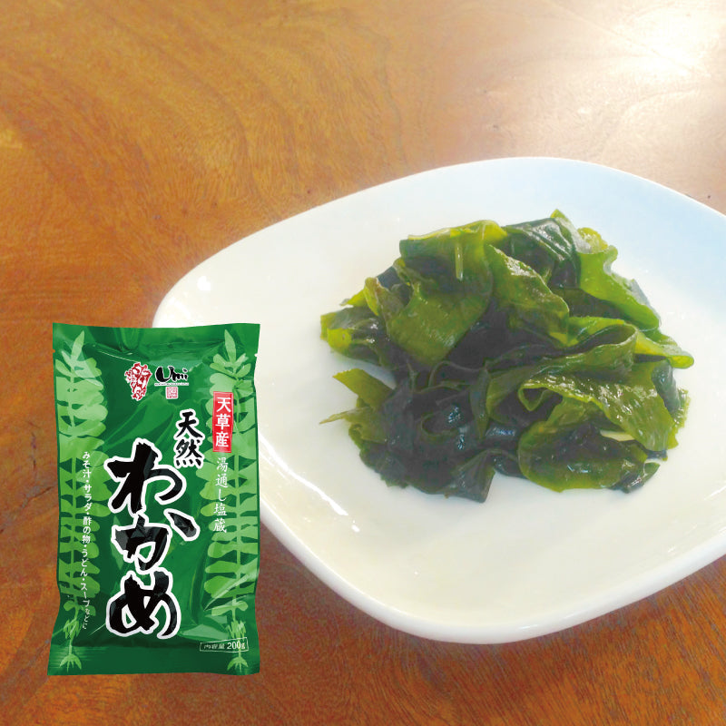 【Umi】 天草湯島産 湯通し塩蔵わかめ 200g【クール便/受注生産】