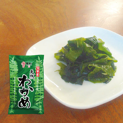 【Umi】 天草湯島産 湯通し塩蔵わかめ 200g【クール便/受注生産】