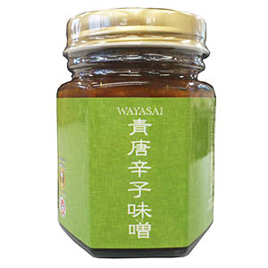 青唐辛子味噌 125g